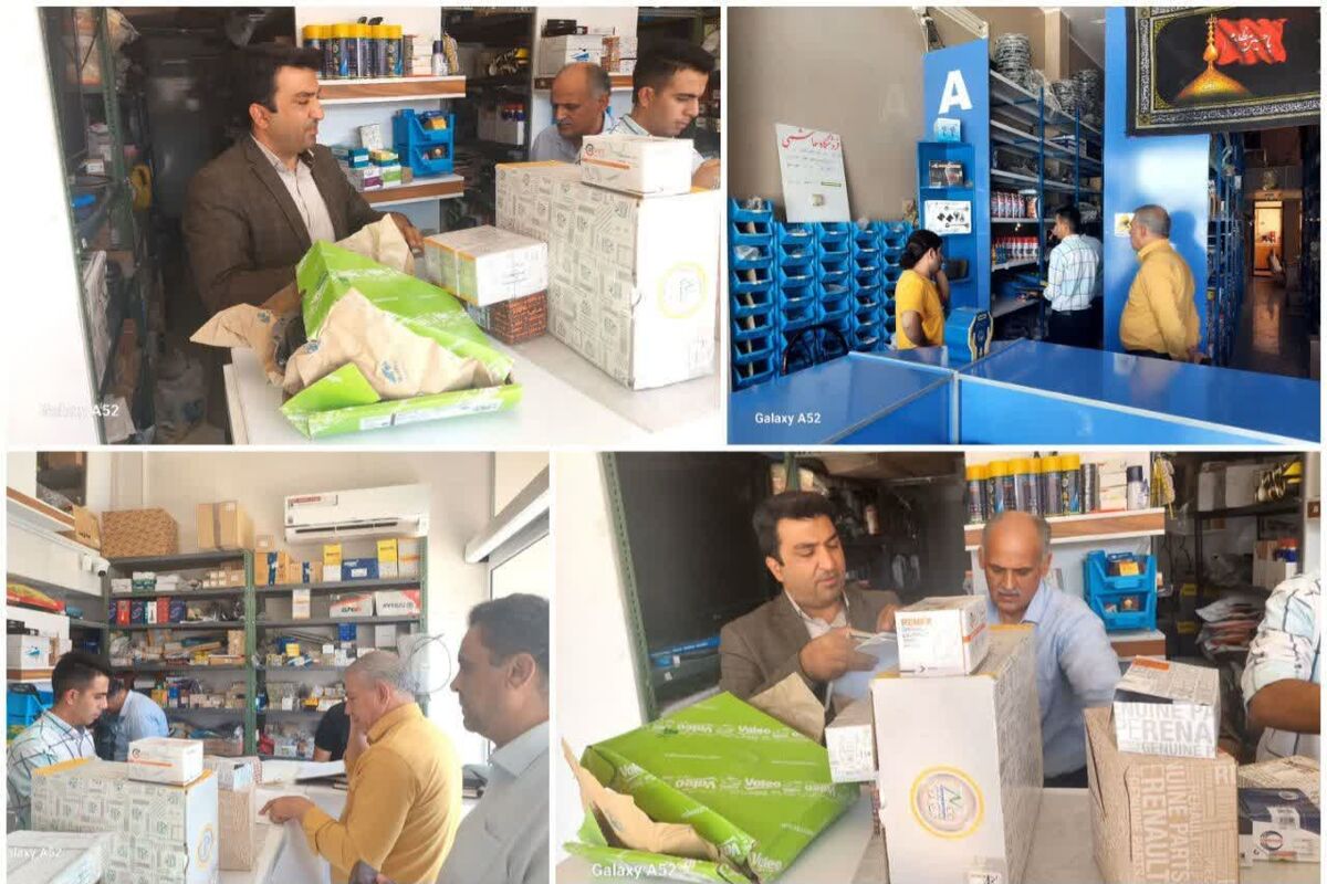 قطعات خودرو
