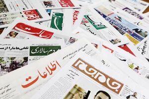 مازندران میزبان سومین جشنواره ملی مطبوعات و رسانه «آیات» شد