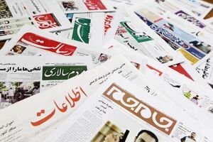 جشنواره رسانه‌ای «داستان ایستادن» فراخوان داد