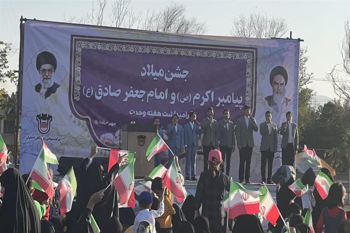 ذوب آهن
