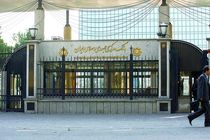 حداقل سرمایه تأسیس بانک برون مرزی در مناطق آزاد ۱۵۰ میلیون یورو تعیین شد