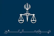هنوز حکمی در رابطه با پرونده شهید عجمیان صادر نشده است