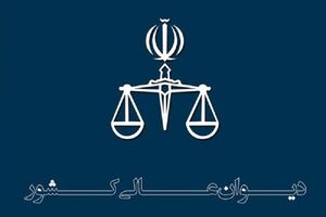 هنوز حکمی در رابطه با پرونده شهید عجمیان صادر نشده است