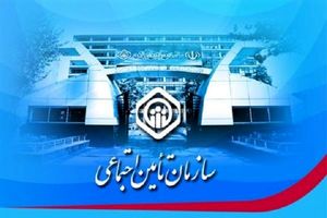 قوانین ضد و نقیض بیمه تامین اجتماعی برای کسب و کارها مشکل ساز است