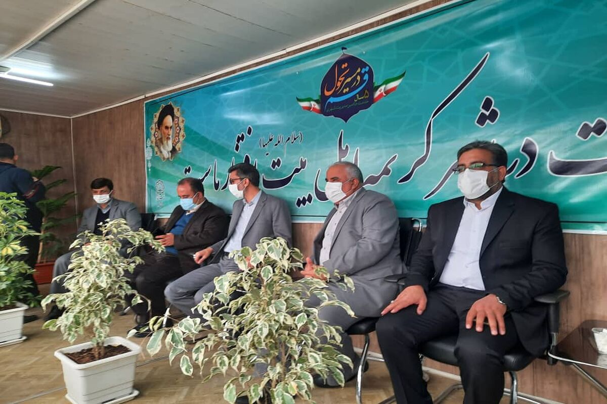 شهرداری قم