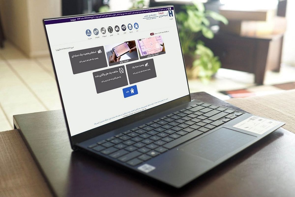 بانک صادرات