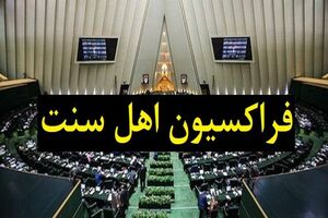 مراسم تشییع پیکر رهبر شهید انقلاب تجدید میثاق ملت ایران با عزت ملی است