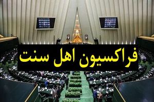 مراسم تشییع پیکر رهبر شهید انقلاب تجدید میثاق ملت ایران با عزت ملی است