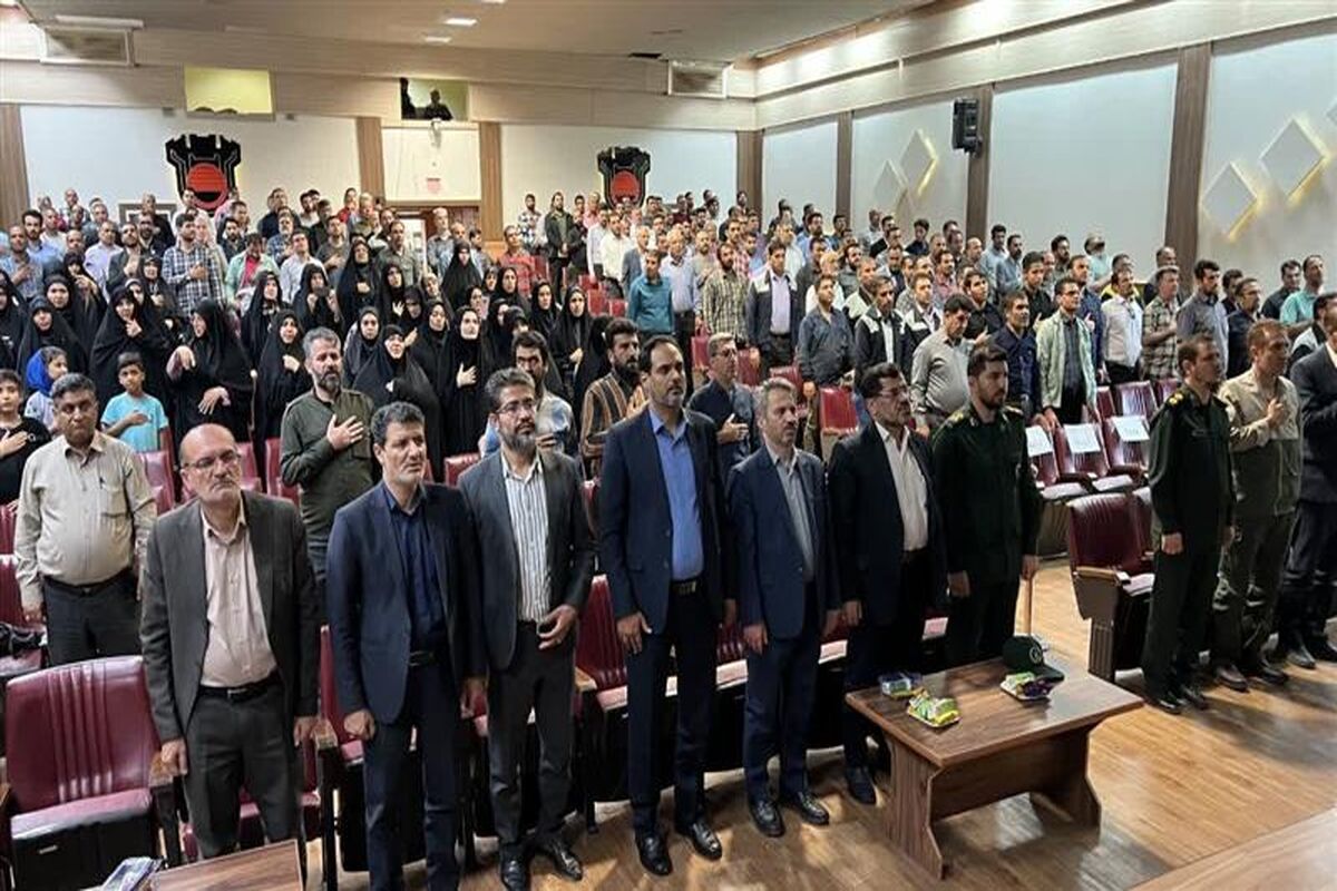 ذوب آهن اصفهان