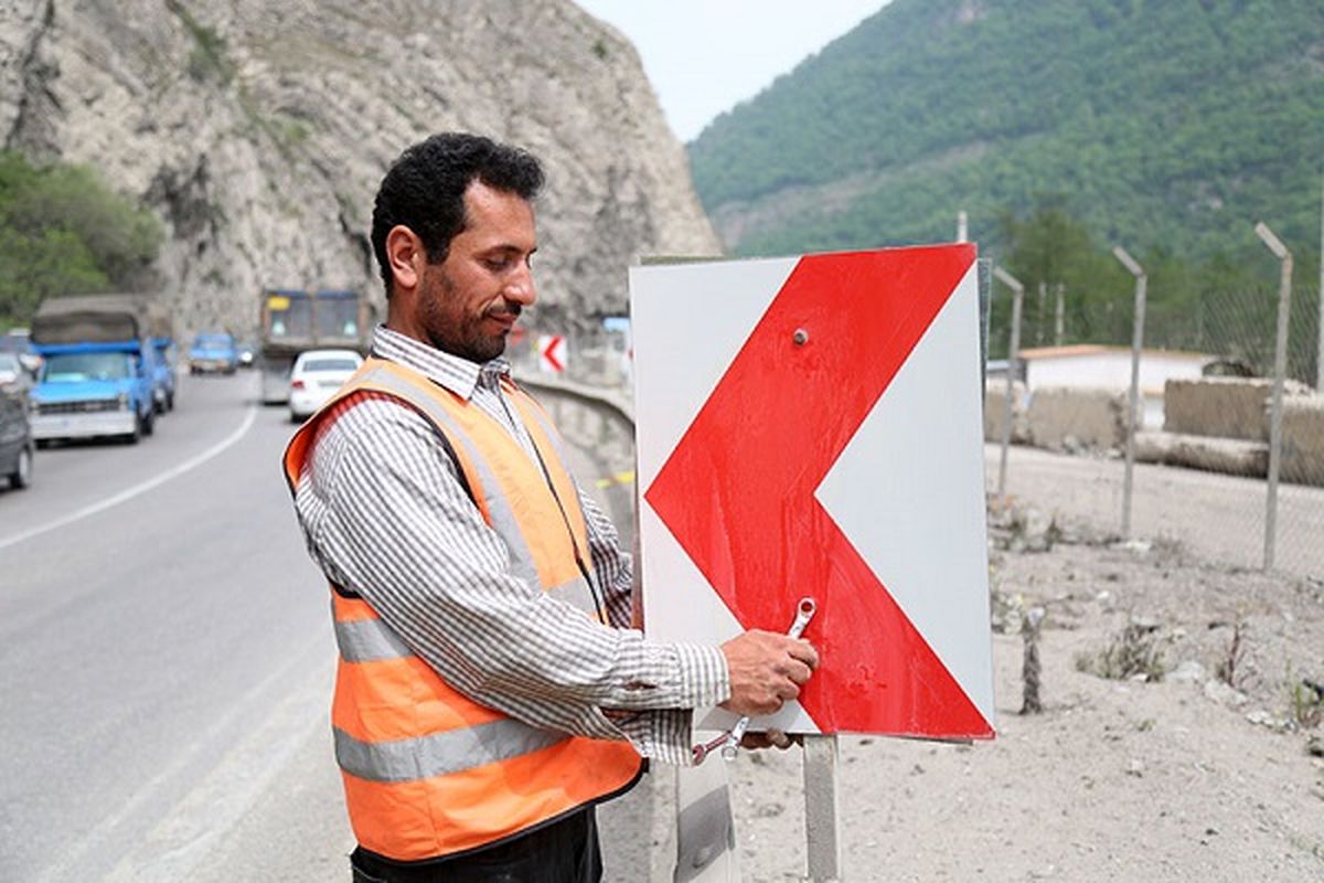 راهداری مازندران