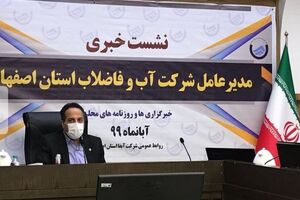 بهره مندی روستاییان از سامانه تلفنی 1522
