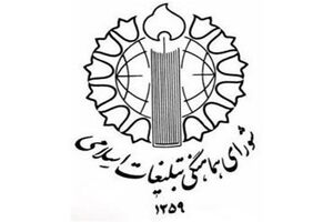 «قیام ۲۳ تیر» نشان از فریاد حمایت مردمی از نظام و انقلاب اسلامی است