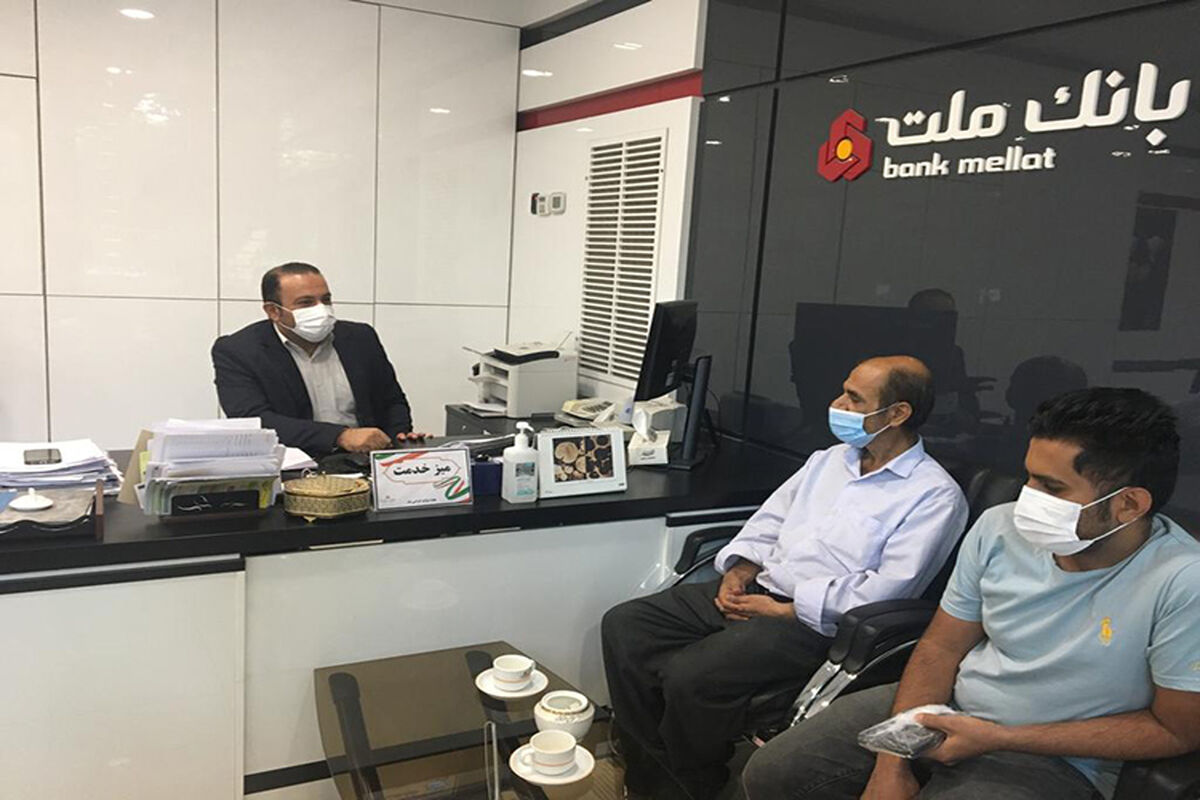 بانک ملت 