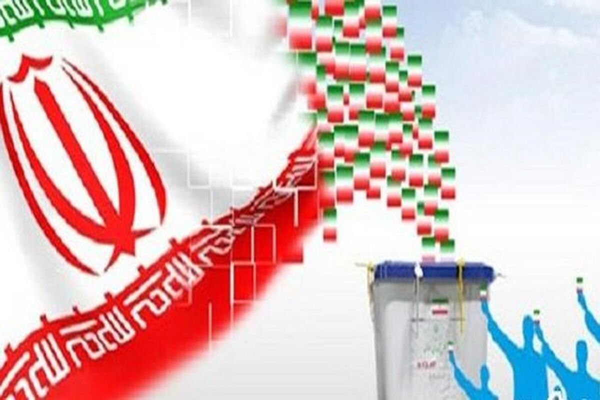رای