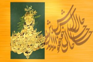 ترویج فرهنگ یاریگری و حمایتگری در کمیته امداد 