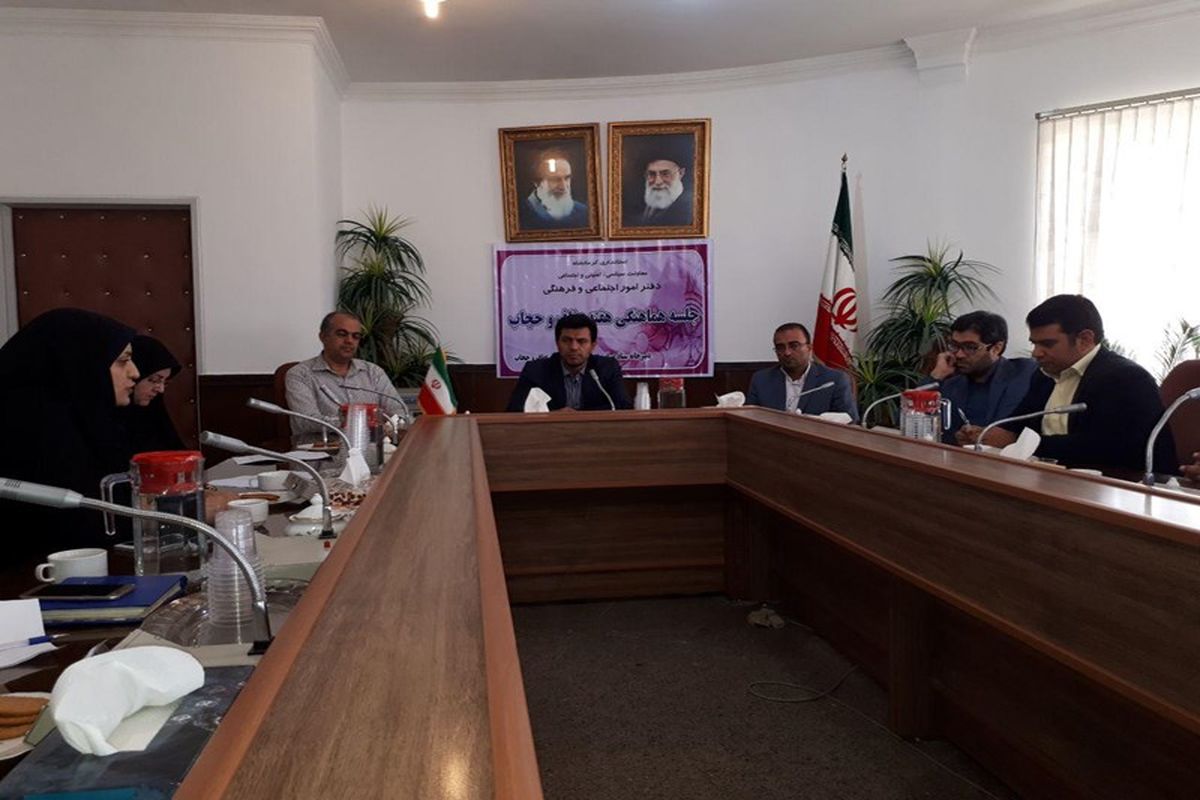 نشست استانداری کرمانشاه