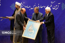 تکریم و معارفه رییس سازمان جهاد دانشگاهی