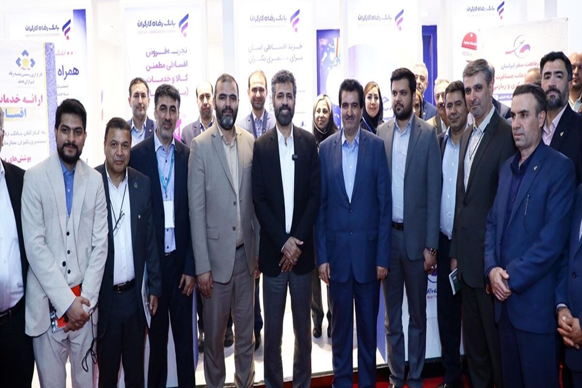 بانک رفاه