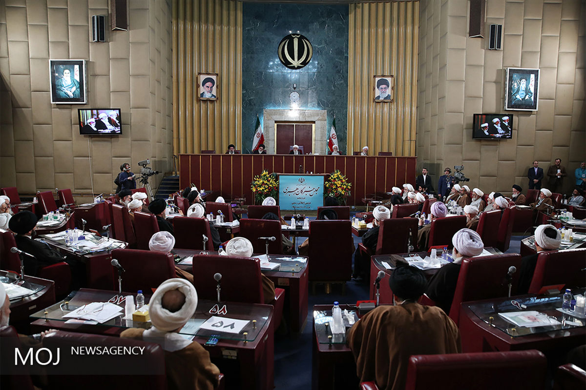 دومین اجلاسیه پنجمین دوره مجلس خبرگان رهبری