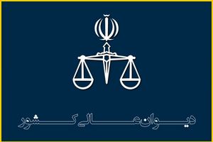 درخواست اعاده دادرسی سه محکوم به اعدام حوادث آبان ماه پذیرفته شد