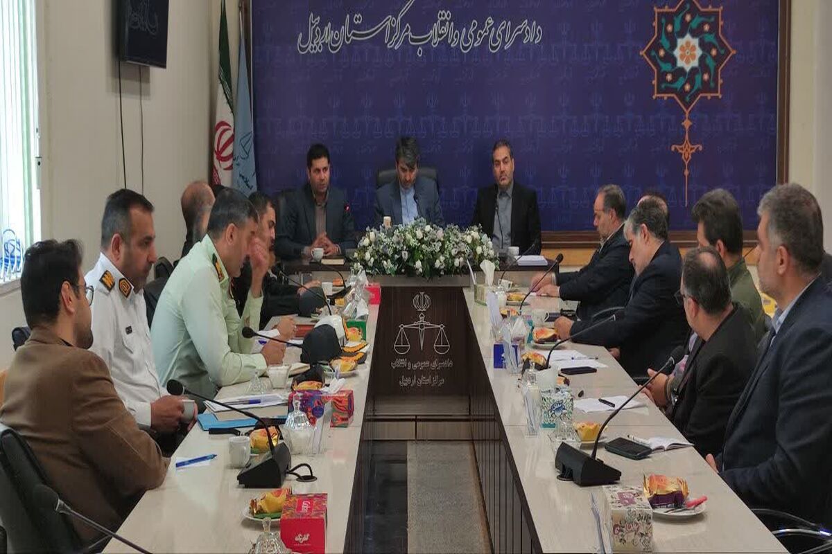 دادستانی اردبیل