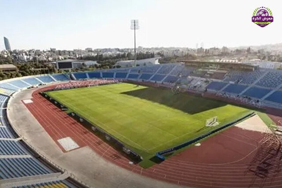 ورزشگاه کشور اردن