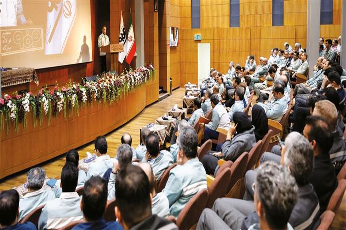 فولاد مبارکه اصفهان