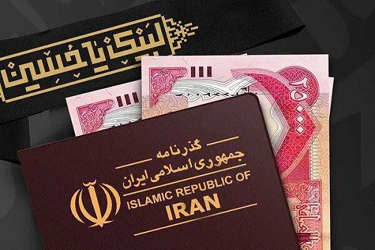 بانک ملت