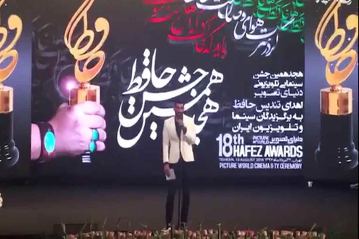 علیرضا بیرانوند
