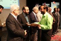  آیین اختتامیه هشتمین جشنواره ملی جلوه های فرهنگ رضوی در رسانه ها برگزار شد