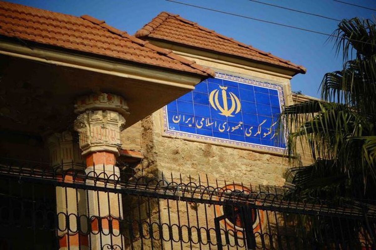 سرگنسولگری ایران در اربیل