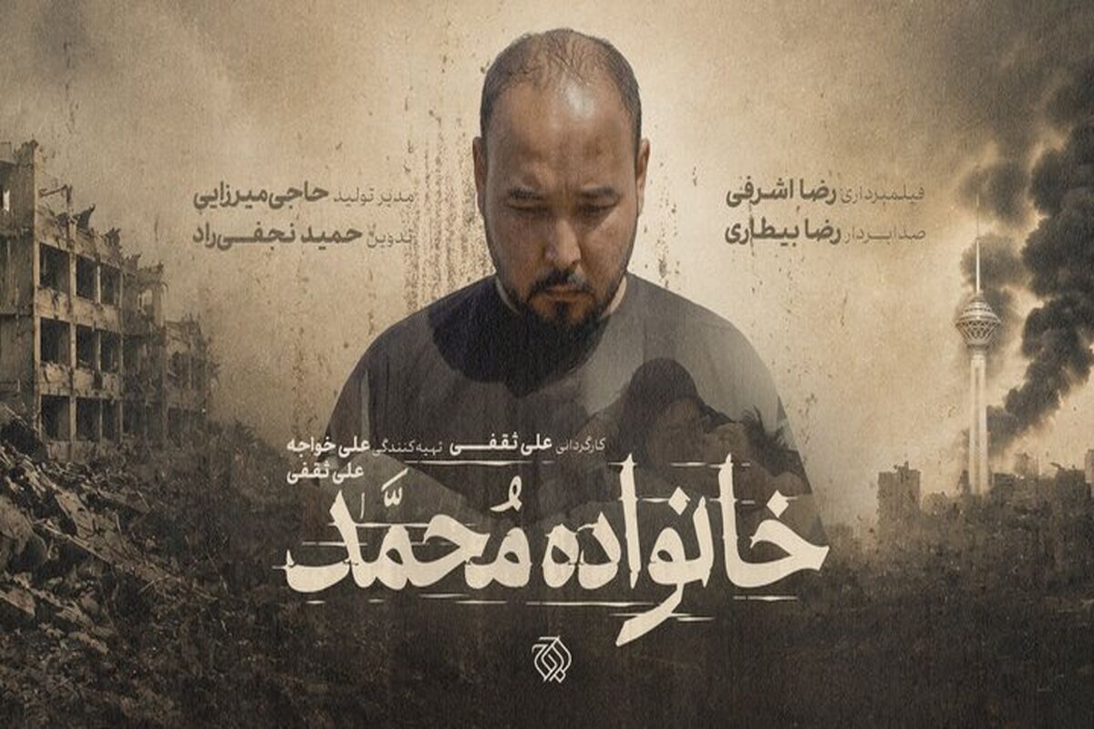 مستند