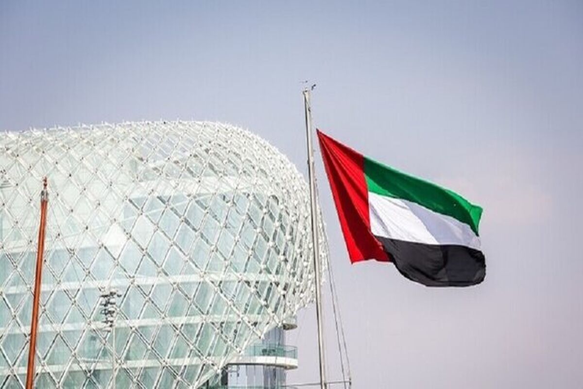 امارات متحده عربی
