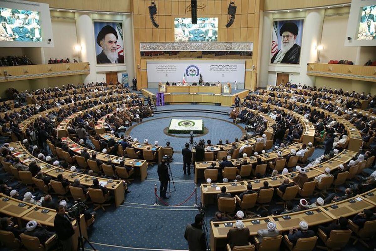 کنفرانس وحدت اسلامی