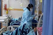 فوت 4 بیمار کرونایی طی 24 ساعت گذشته/خبر قبلی حذف و این خبر جایگزی شود لطفا /اصلاحیه خبر  ۴۲۰۷۳۳ 