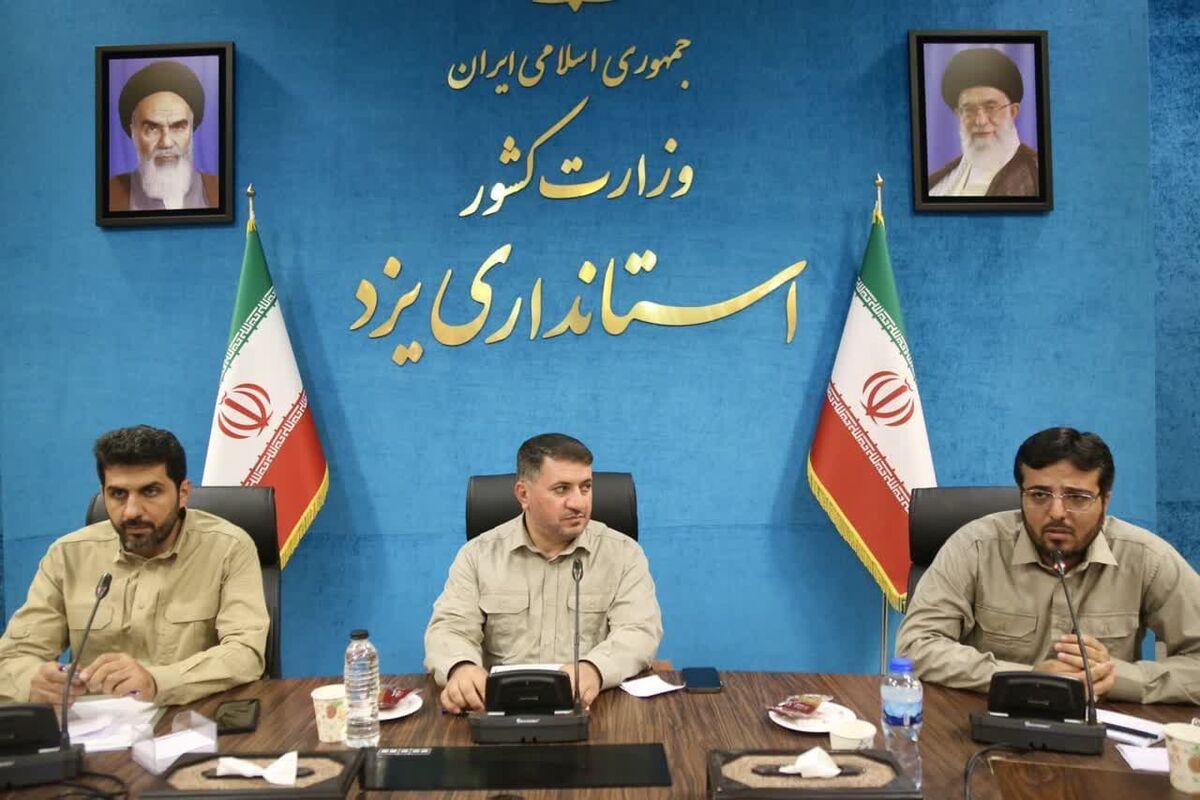 استاندار یزد