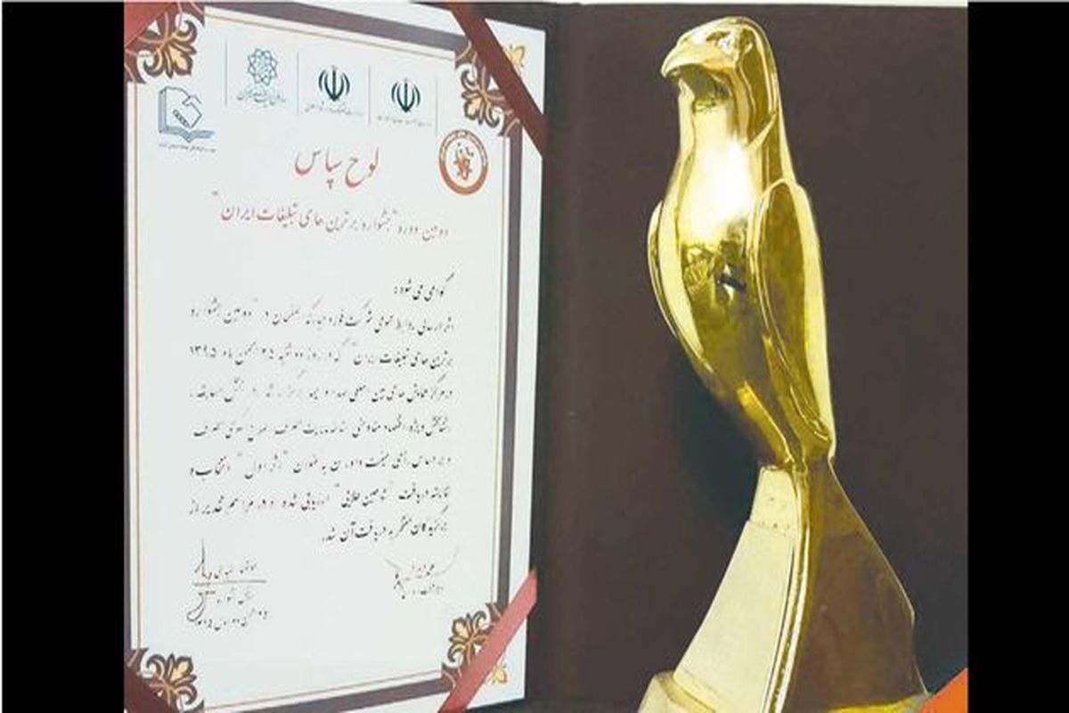 فولاد+18