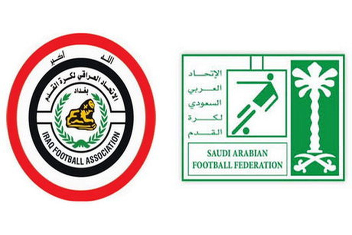 فوتبال عراق و عربستان