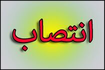 انتصاب معاون برنامه‌ریزی و هماهنگی امور عمرانی فرماندار فومن 