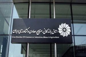جزئیات پیشنهادات بخش خصوصی برای مدیریت شرایط جنگی اعلام شد