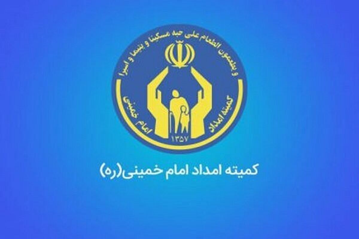 بیمه تامین اجتماعی 