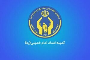پرداخت بیش ۲۴ میلیارد تومان حق بیمه تامین اجتماعی زنان سرپرست خانوار در اصفهان