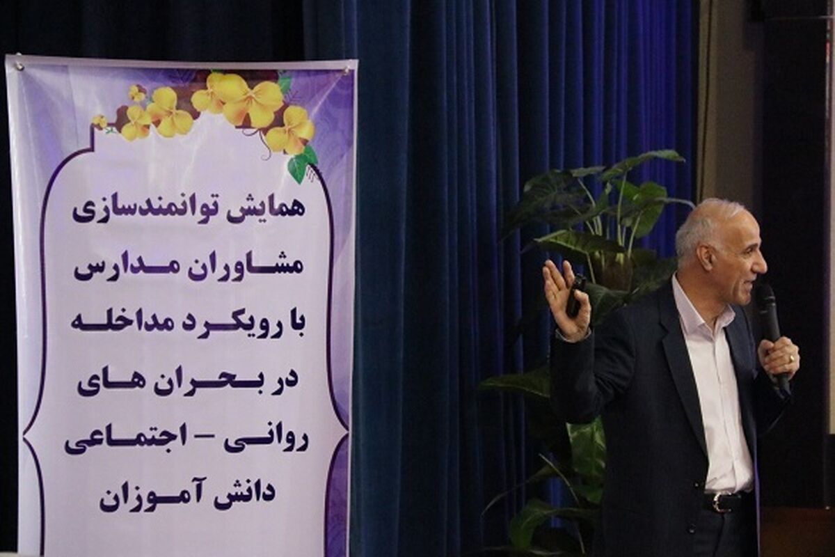 مقابله با رویکرد بحران های روانی –اجتماعی