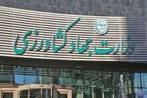 امسال در اکثر کالاهای کشاورزی با مازاد تولید مواجه هستیم