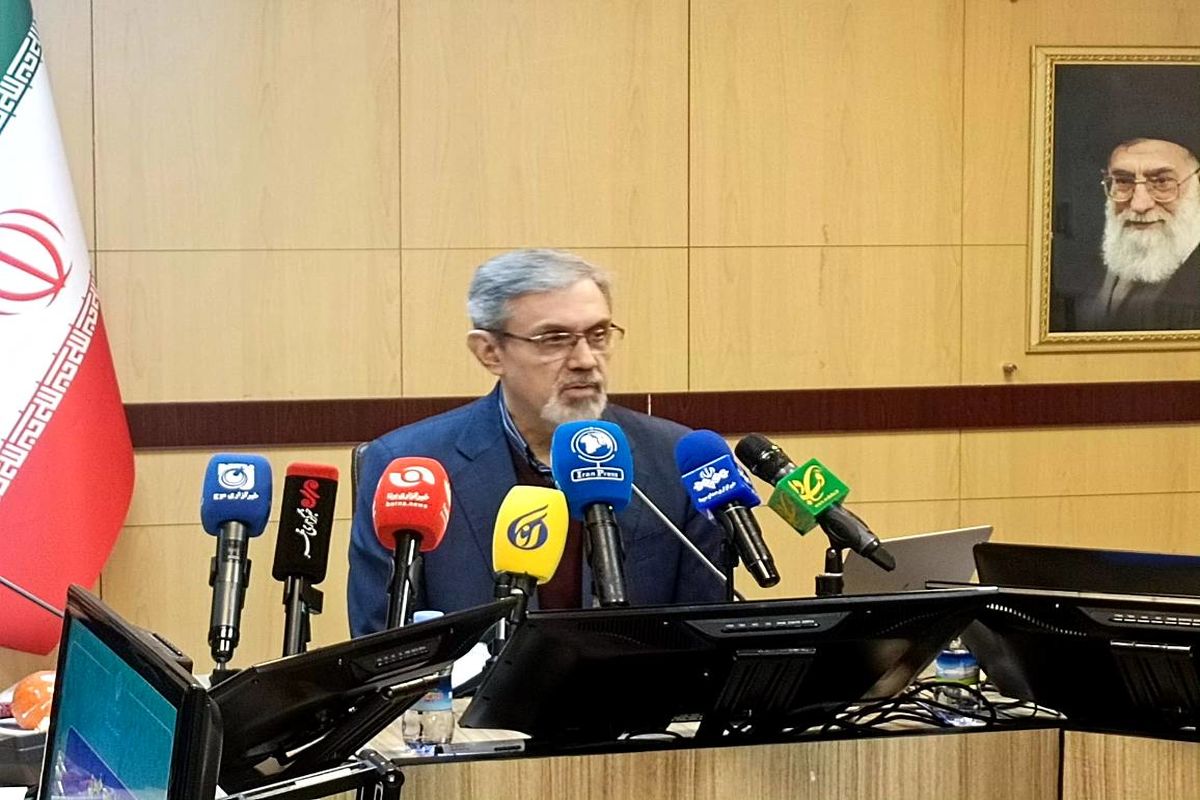 وزارت بهداشت