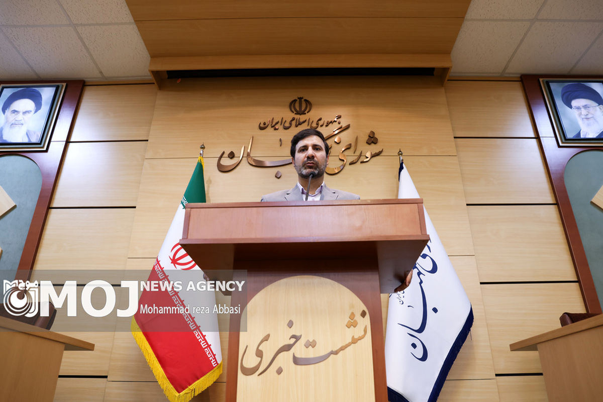 نشست خبری سخنگوی شورای نگهبان