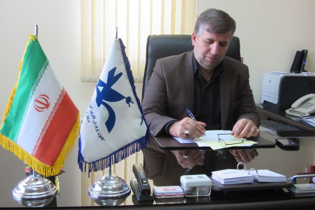 مدیرکل کانون پرورش فکری کودکان و نوجوانان لرستان