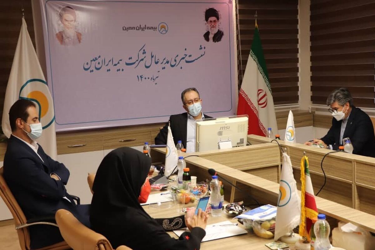 ایران معین