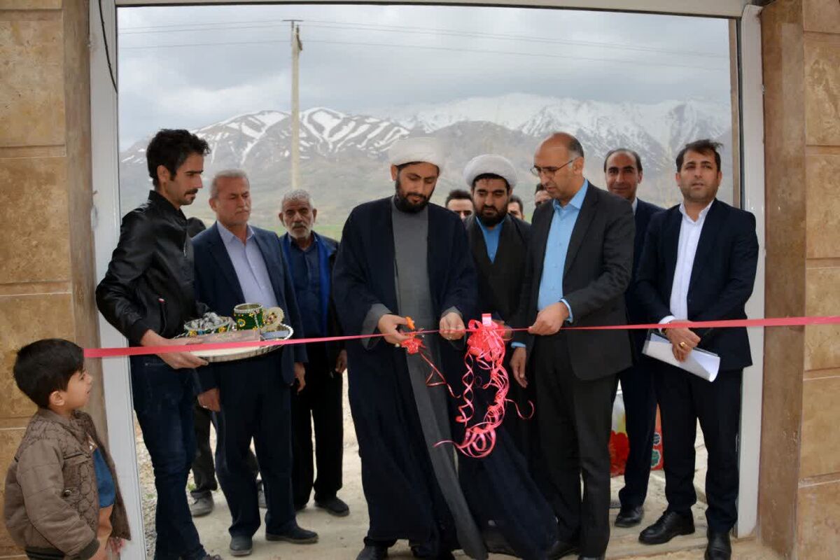 بنیاد مسکن