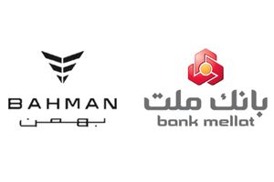 آغاز ثبت نام خرید محصولات بهمن موتور با خدمات حساب وکالتی بانک ملت